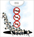 最难就业年迎公平竞争大考