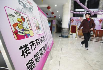 闵行区民政局张贴告示提醒市民“楼市有风险，离婚需谨慎。” □新闻晨报 殷立勤 摄