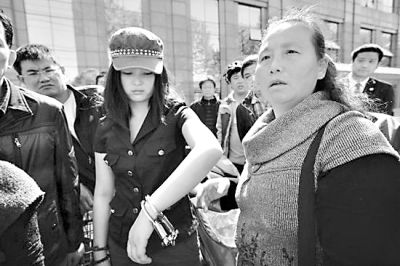 汪姑娘被戴上手铐