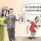 2010年二次离婚起诉书范本