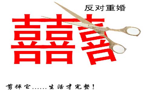 新婚姻法重婚罪认定