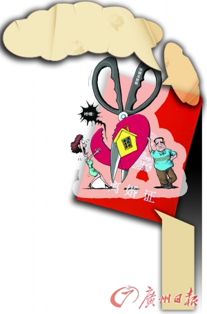 漫画/CFP制图：刘丽娜