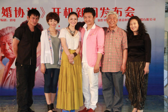 电视剧离婚协议 电视剧离婚协议