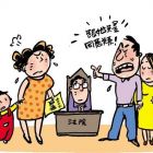 军人离婚协议书