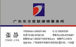 广州写离婚协议注意事项 抚养权协议 婚前财产协议 律师代书