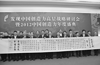 2013新华社媒体发现中国创造力系列报道活动征集报道对象