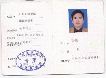 广州市越秀区离婚协议见证代书离婚起诉状律师