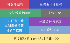 中国人才网