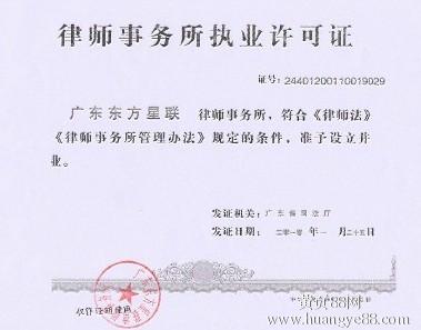 广州写离婚协议注意事项图