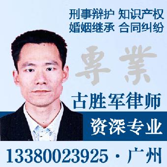 专业广州离婚律师解析计算离婚后小孩抚养费的确定标准