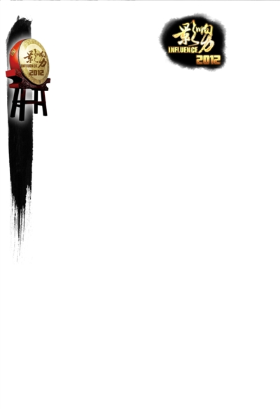 香江全球家居CBD