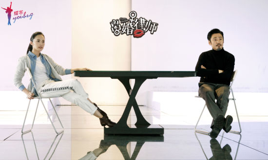 《离婚律师》姚晨吴秀波