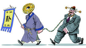 无知官员迷信风水4迁祖坟求提升 无知官员迷信风水4迁祖坟求提升