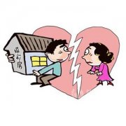 新婚姻法下 女方该如何理财避免离婚时吃亏(图)