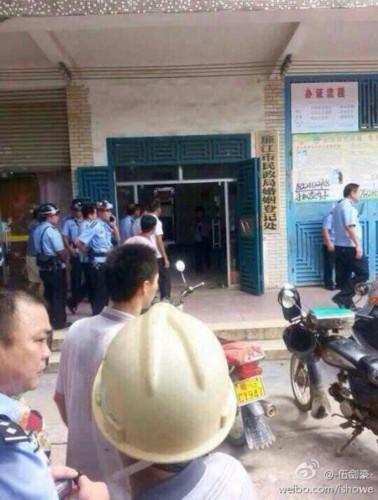 广东一男子办离婚手续时刺死妻子再自杀