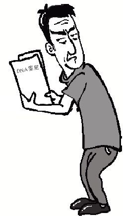 女方拒配合男方做亲子鉴定法庭不认可婚姻法新司法解释出台7年离婚官司现逆转判决