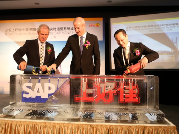 上好佳ERP成功迁移至SAP HANA平台