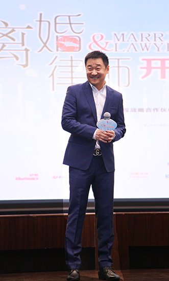 《离婚律师》发布会