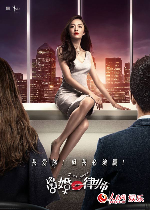 《离婚律师》曝职业版海报 吴秀波定义"新好男人"