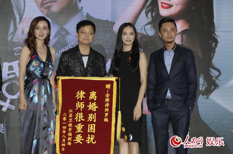 《离婚律师》七城火爆点映 "剧王"8.4强势登陆