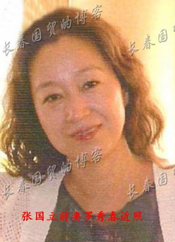 张默母亲近照曝光 张默母亲罗秀春离婚条件：邓婕一生不许生育