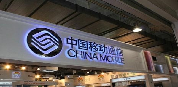 中移动回应媒体报道不实 裁员近30万人