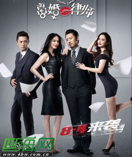 离婚律师主题曲插曲片尾曲分别是什么?离婚律师全部歌曲汇总