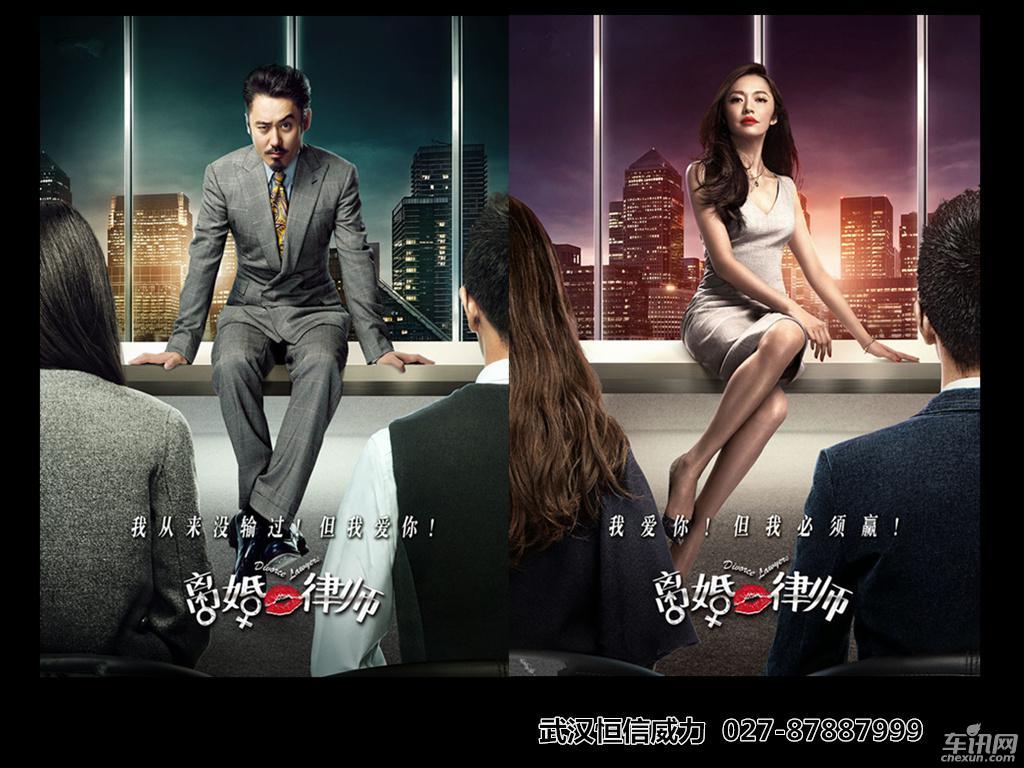 你知道离婚律师里池东海开的什么车么?