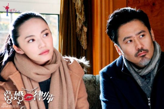 《离婚律师》剧照