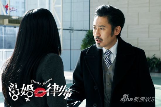 池海东(吴秀波饰)