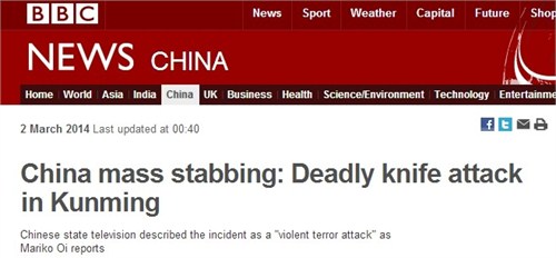 BBC对昆明暴恐袭击的报道