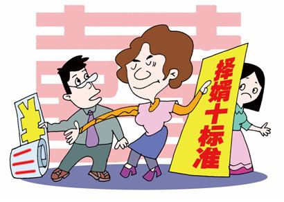 新郎接亲时被索要万元红包