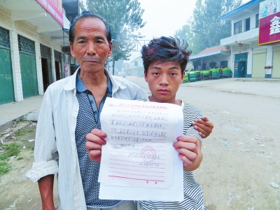 内黄好心人收养贵州娃 因收养条件不符成年没户口