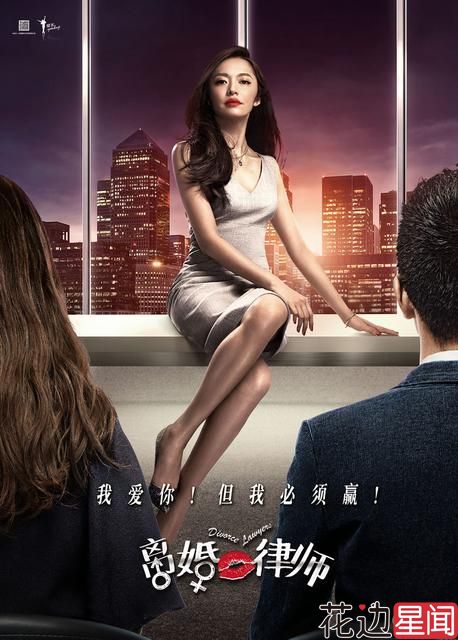 离婚律师什么时候播？离婚律师在哪个台播？