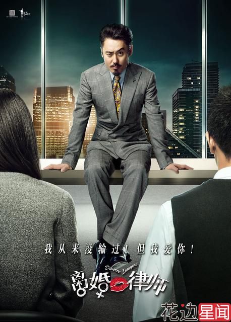 离婚律师什么时候播？离婚律师在哪个台播？