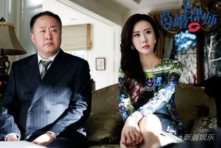 《离婚律师》剧照