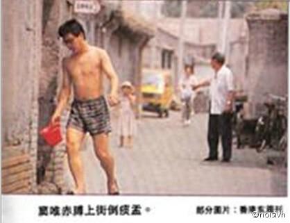 网友曝光的窦唯倒痰盂的图片