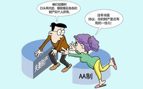 夫妻离婚财产分割方法有几种 夫妻离婚财产分割方法