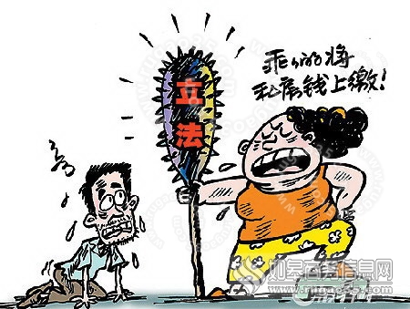 男子遭妻家暴20年起诉离婚 妻子常动粗令其有家不敢回